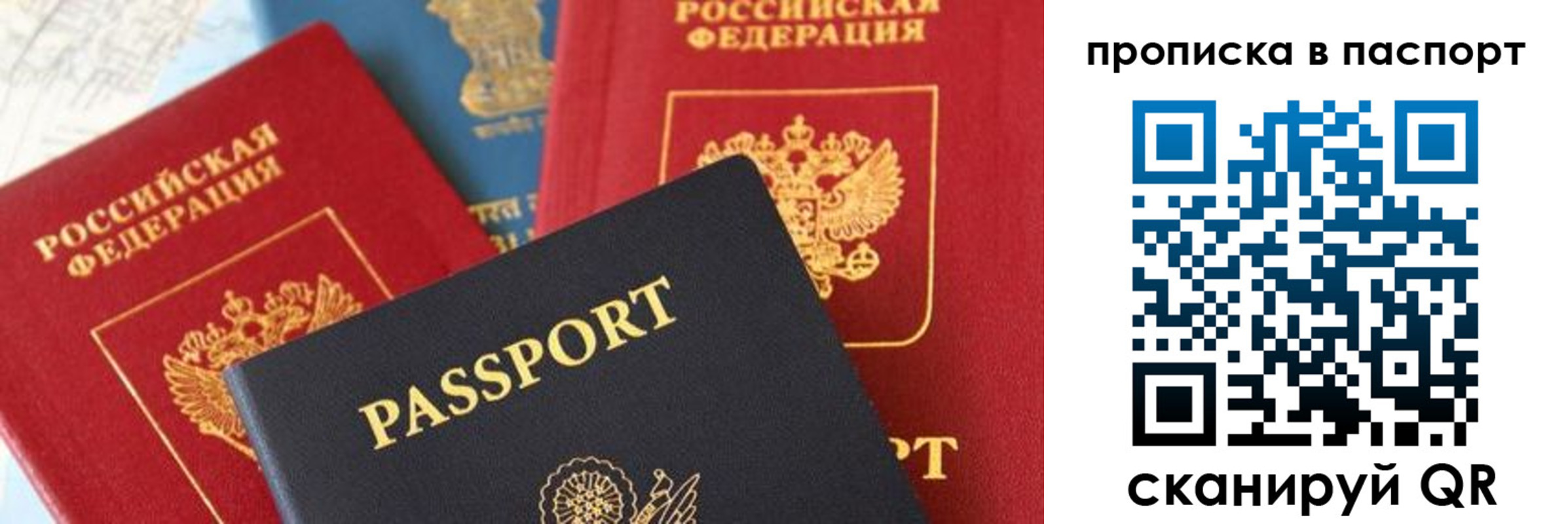 найти адрес прописки в Шумерле
