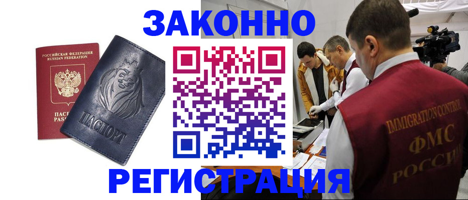 пропишу в квартире в Шумерле